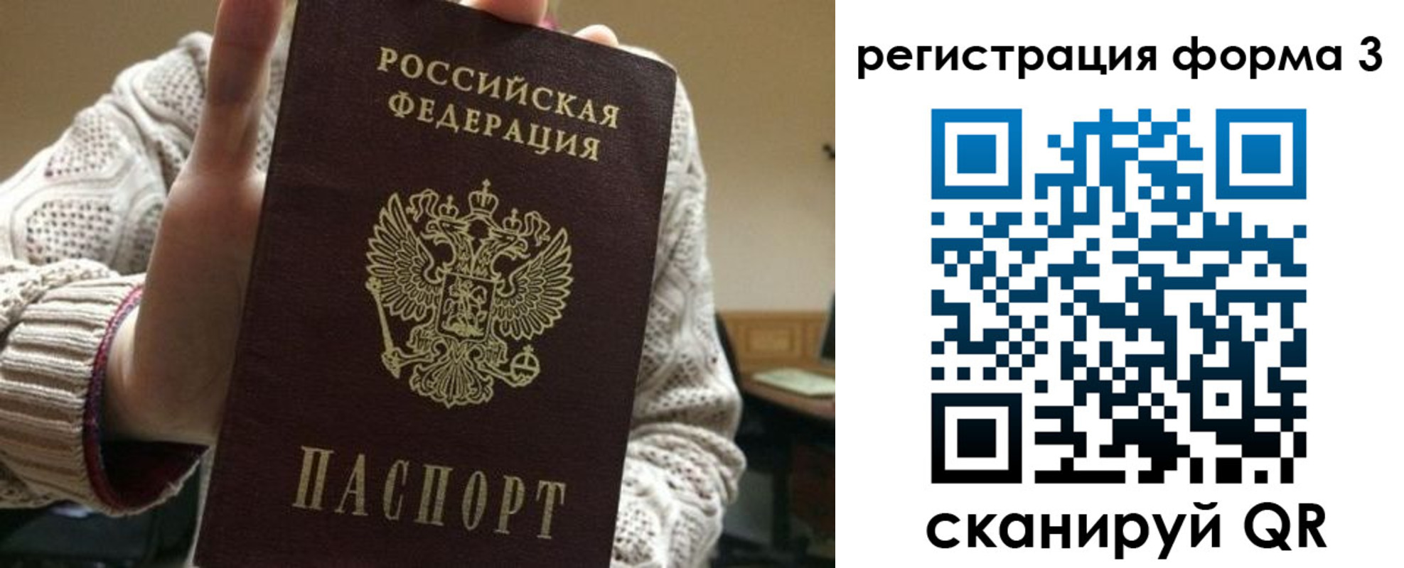 форма 3 в Алатыре