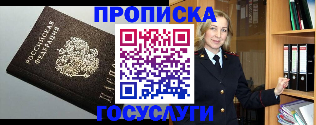 регистрация для школы в Алатыре