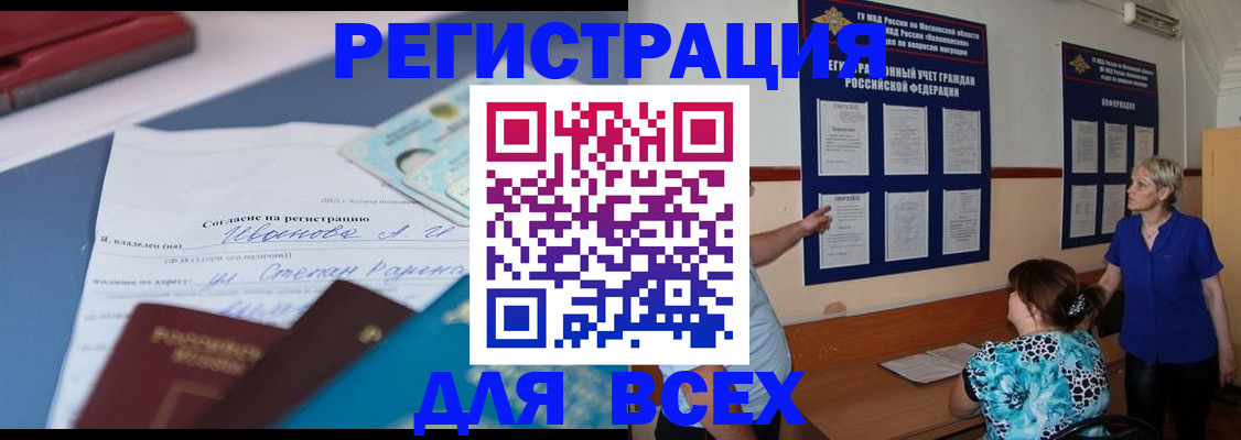 регистрация для школы в Алатыре