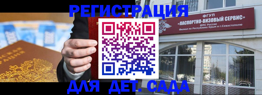 прописка иностранных граждан в Алатыре